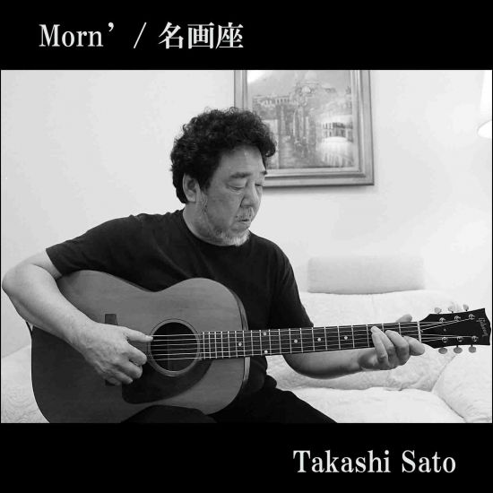 佐藤隆 / Takashi Sato / Official Web Site