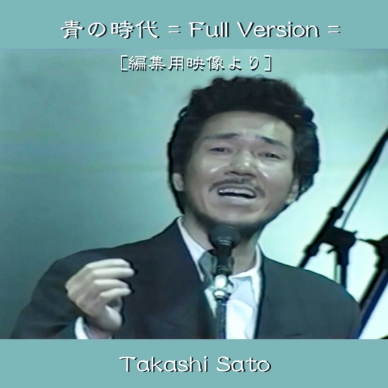 佐藤隆 / Takashi Sato / Official Web Site